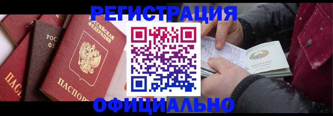 форма 3 в Обнинске